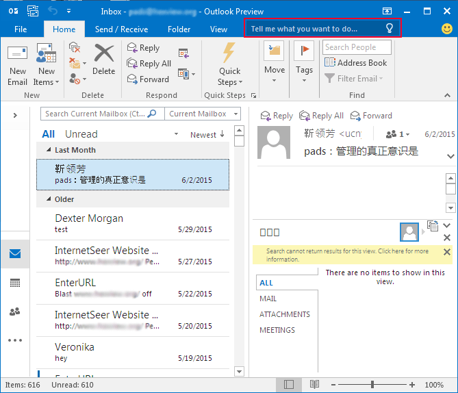 Search option in Outlook 2016
